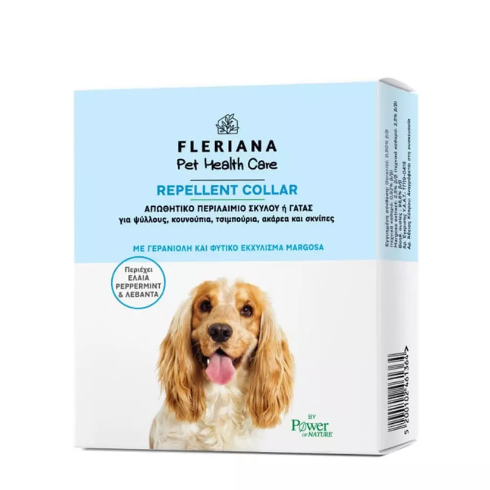 Fleriana Pet Health Care Repellent Collar 1τμχ