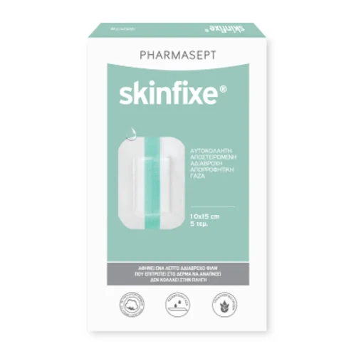 Pharmasept Skinfixe &Gamma;ά&zeta;&epsilon;&sigmaf; &Alpha;&upsilon;&tau;&omicron;&kappa;ό&lambda;&lambda;&eta;&tau;&epsilon;&sigmaf; &Alpha;&delta;&iota;ά&beta;&rho;&omicron;&chi;&epsilon;&sigmaf; 10X15cm 5&tau;&epsilon;&mu;