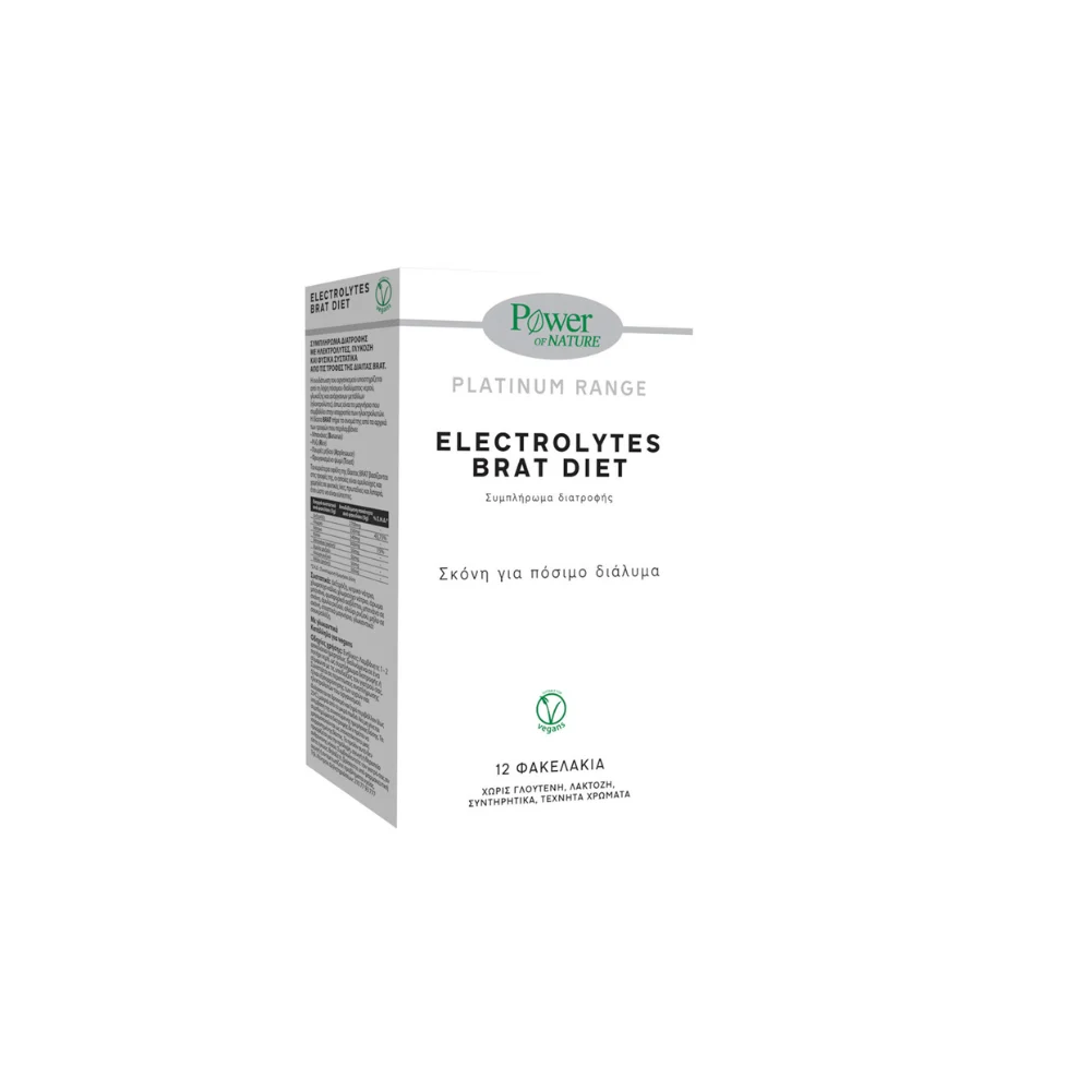 Power Of Nature Platinum Range Electrolytes Brat Diet 12 φακελίσκοι