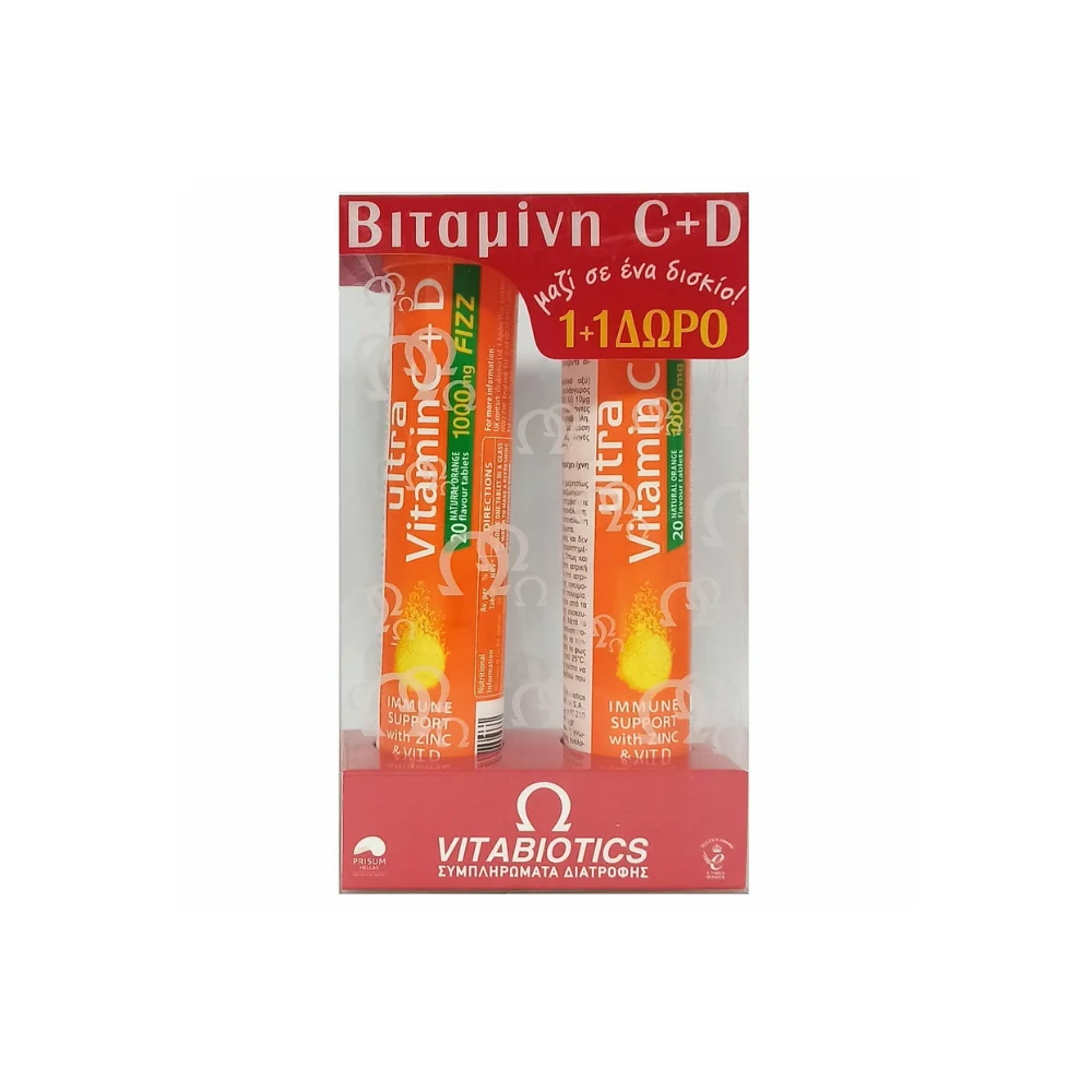 Vitabiotics Ultra Vitamin C+D 20 αναβράζοντα δισκία 1 & 1 Δώρο Πορτοκάλι 40 αναβράζοντα δισκία