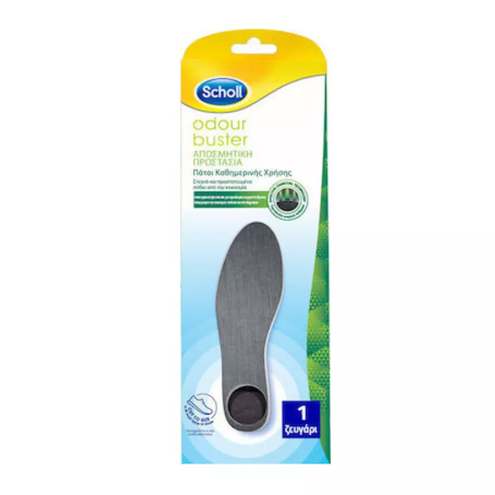 Scholl Odour Buster Ανατομικοί Πάτοι Παπουτσιών 3104266 Αντιμετώπιση Κακοσμίας 1 Ζεύγος