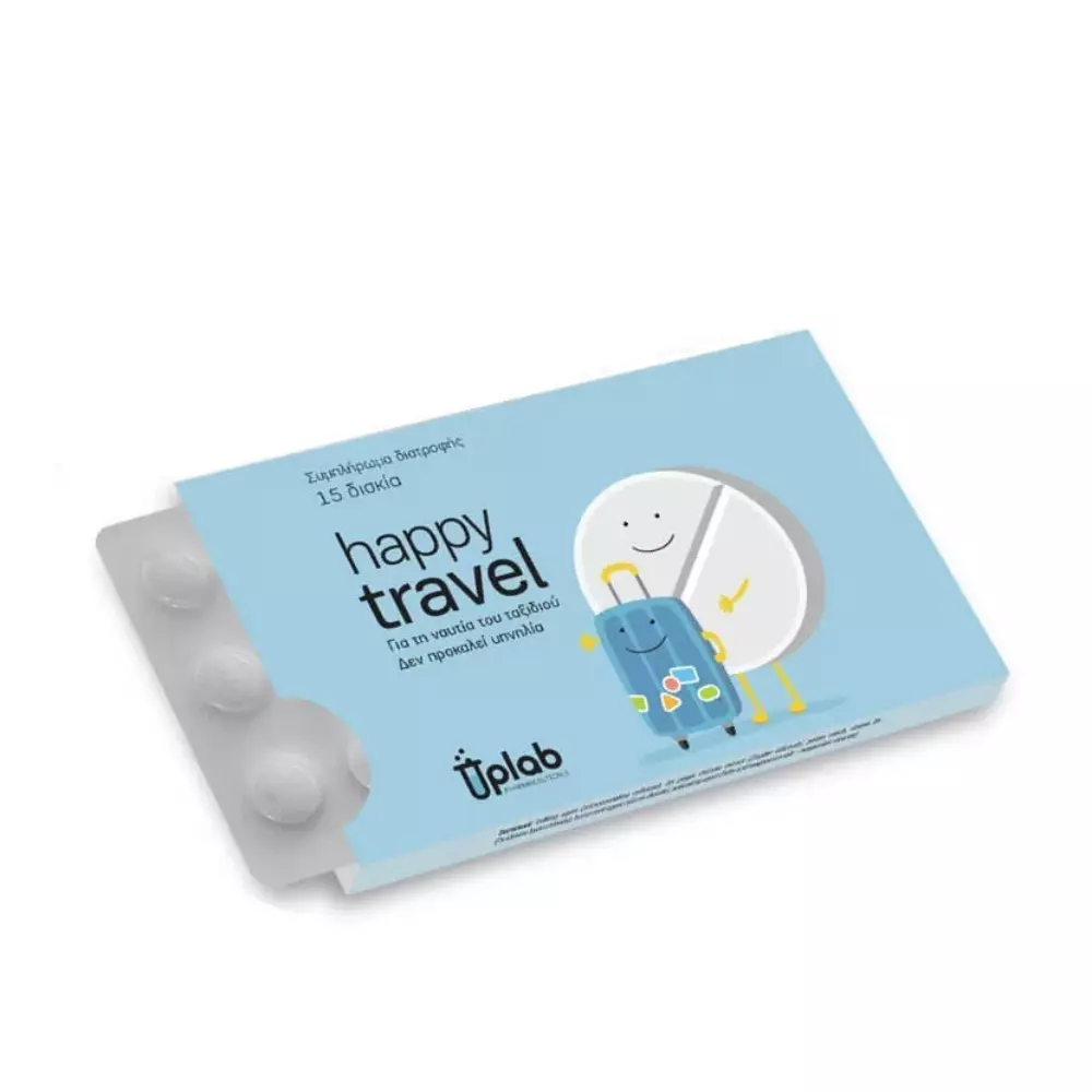 Uplab happy travel για την ναυτία του ταξιδιού 15 τεμαχια