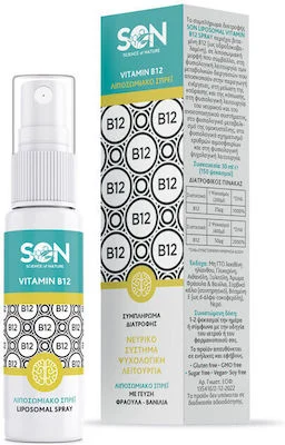 Son Liposomal Vitamin B12 Spray &mu;&epsilon; &Gamma;&epsilon;ύ&sigma;&eta; &Phi;&rho;ά&omicron;&upsilon;&lambda;&alpha;-&Beta;&alpha;&nu;ί&lambda;&iota;&alpha; 30ml