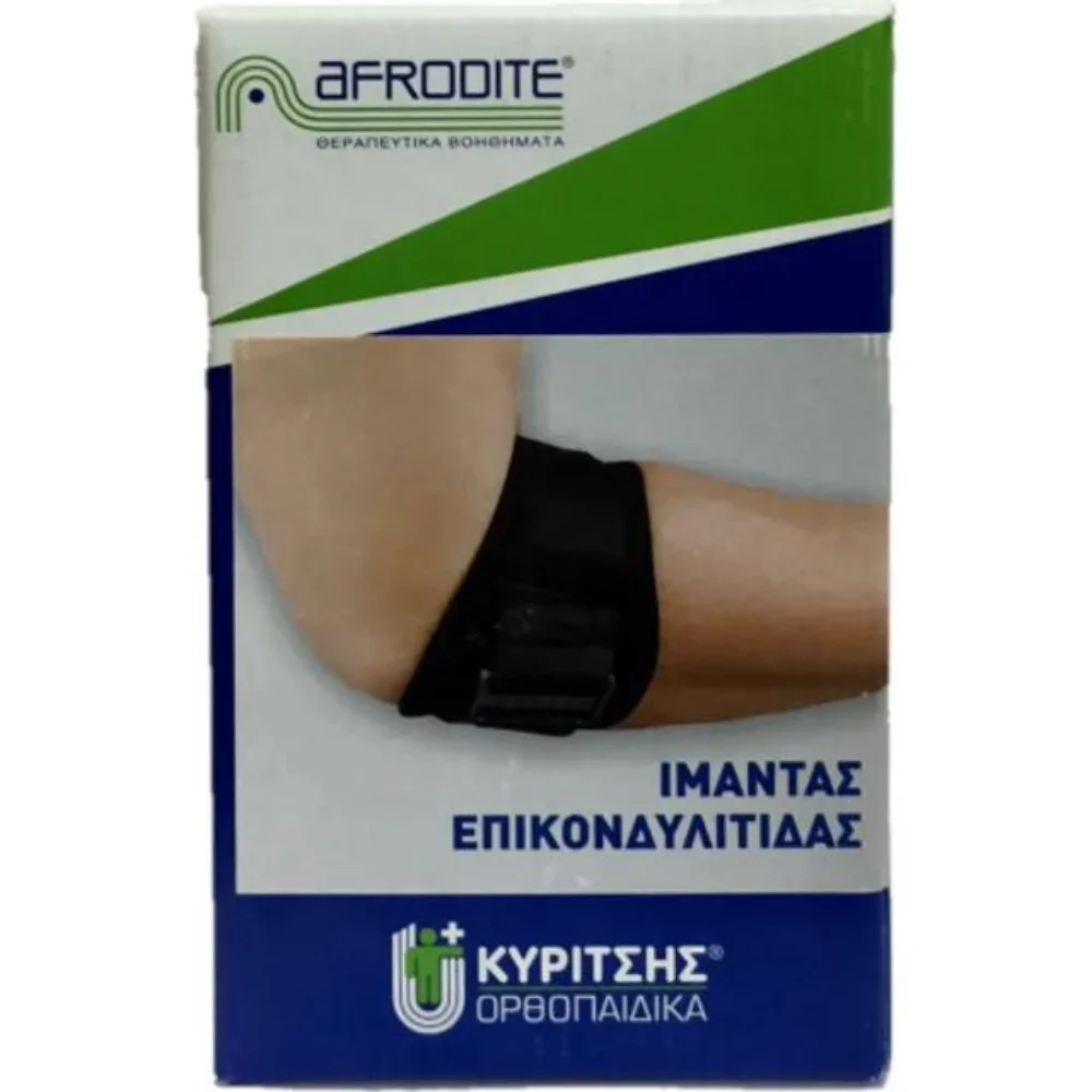 Κυρίτσης Ιμάντας Επικονδυλίτιδας Afrodite Μαύρος, Αμφίπλευρος, One Size