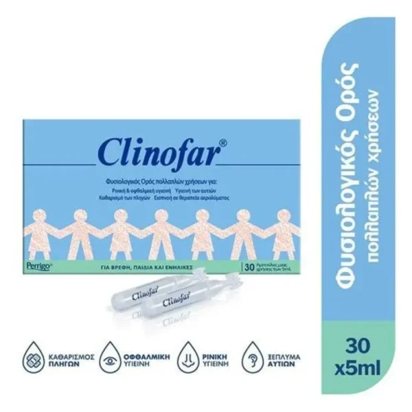 Clinofar Αποστειρωμένες Αμπούλες Φυσιολογικού Ορού για Ρινική Αποσυμφόρηση 30 x 5ml