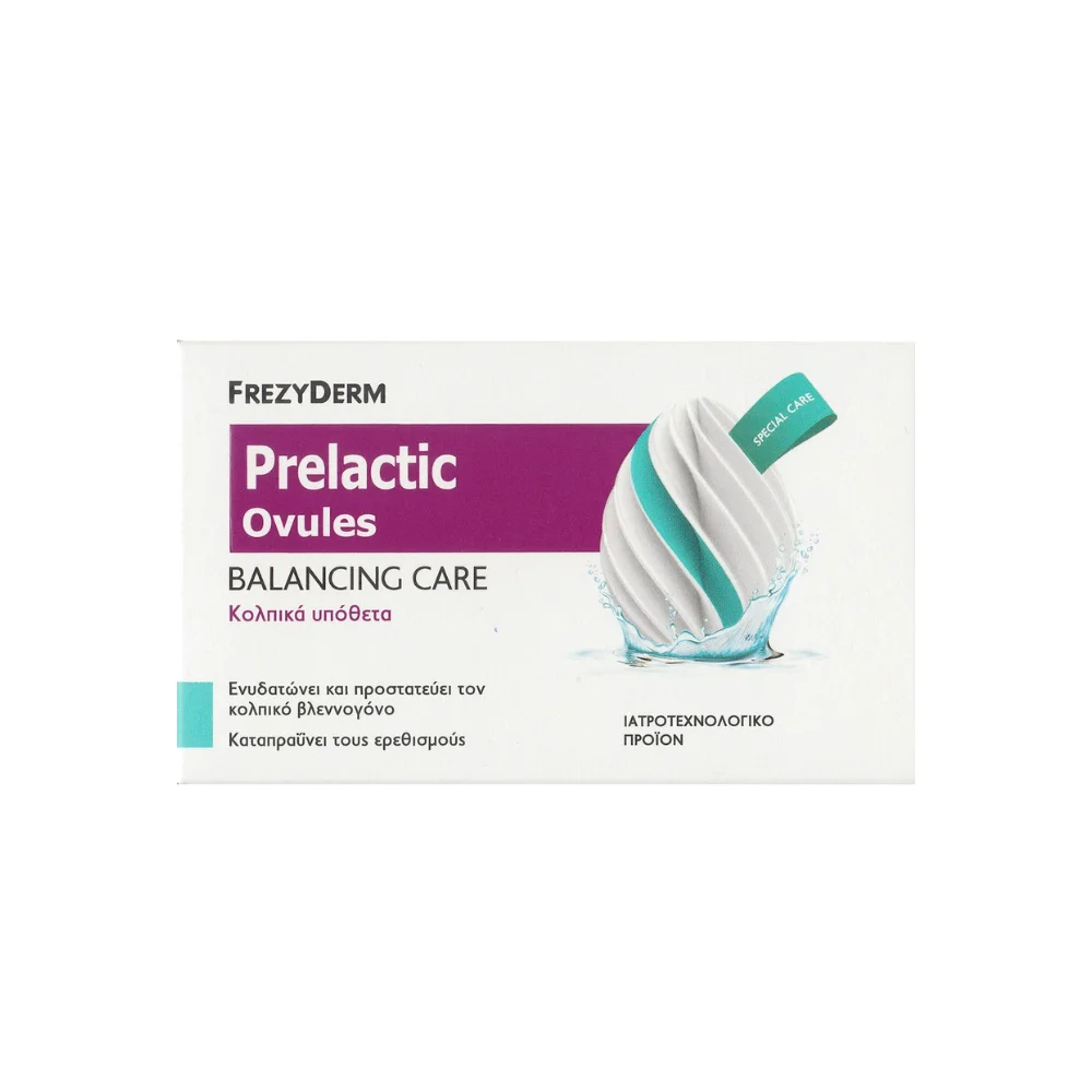 Frezyderm Prelactic Ovules Balancing Care Κολπικά Υπόθετα Ενυδάτωσης 10τμχ