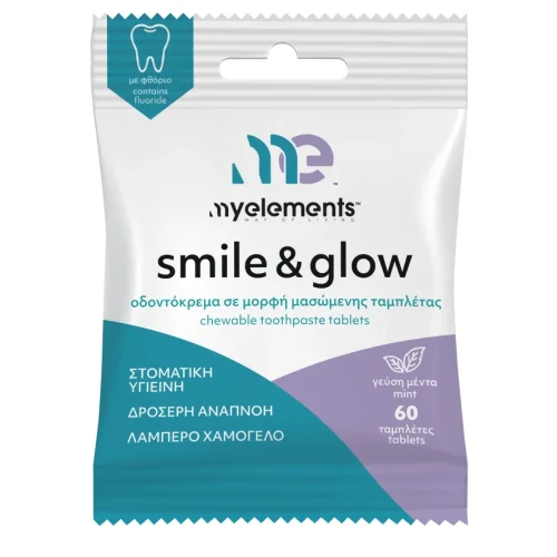 My Elements Smile & Glow &Mu;&alpha;&sigma;ώ&mu;&epsilon;&nu;&eta; &Omicron;&delta;&omicron;&nu;&tau;ό&kappa;&rho;&epsilon;&mu;&alpha; 60 &Tau;&alpha;&mu;&pi;&lambda;έ&tau;&epsilon;&sigmaf;