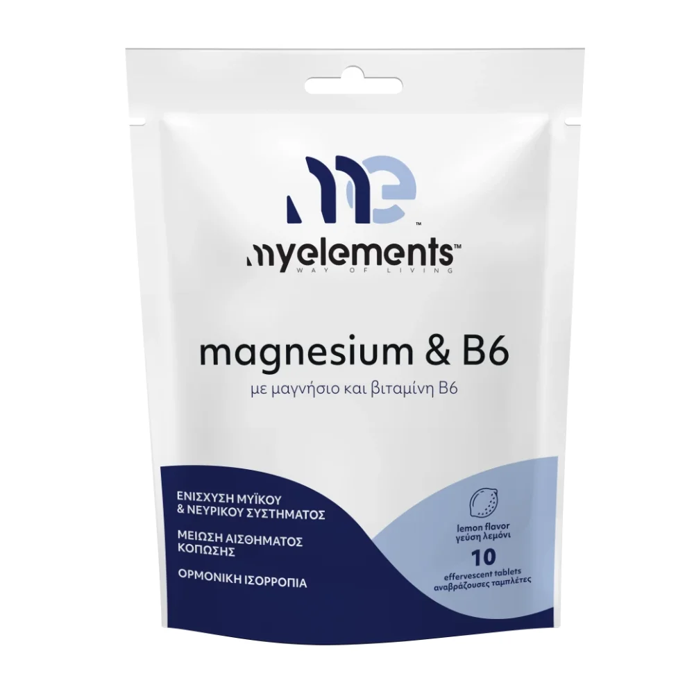 My Elements Magnesium +Β6 10 Αναβράζοντα Δισκία