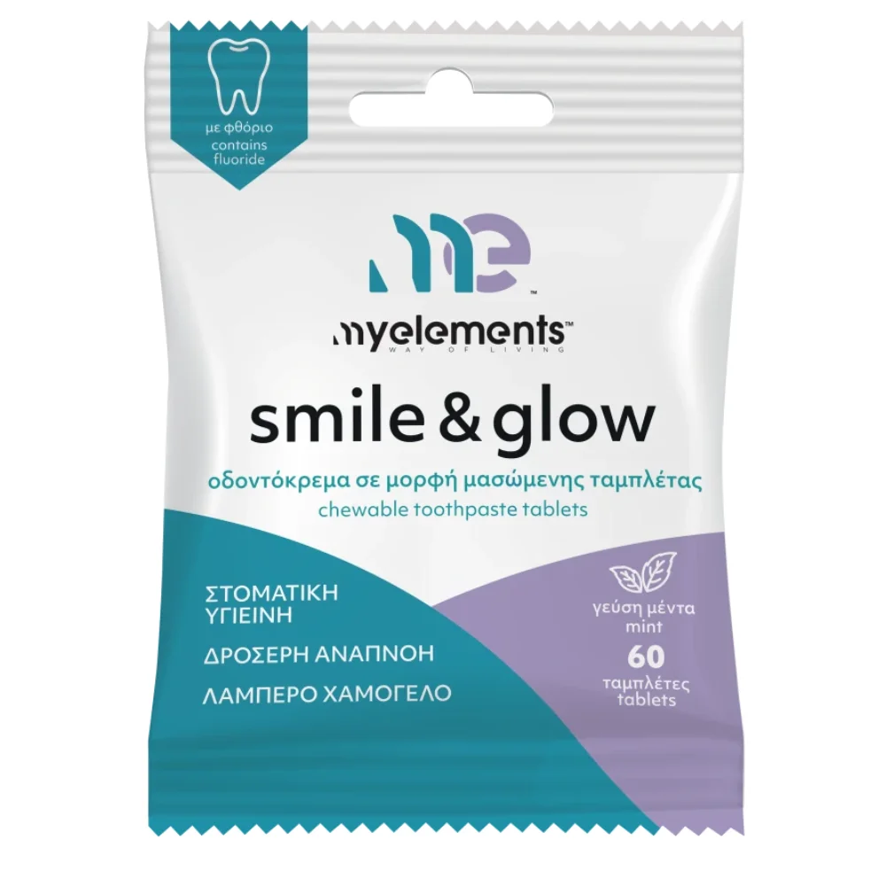 My Elements Smile & Glow Μασώμενη Οδοντόκρεμα 60 Ταμπλέτες