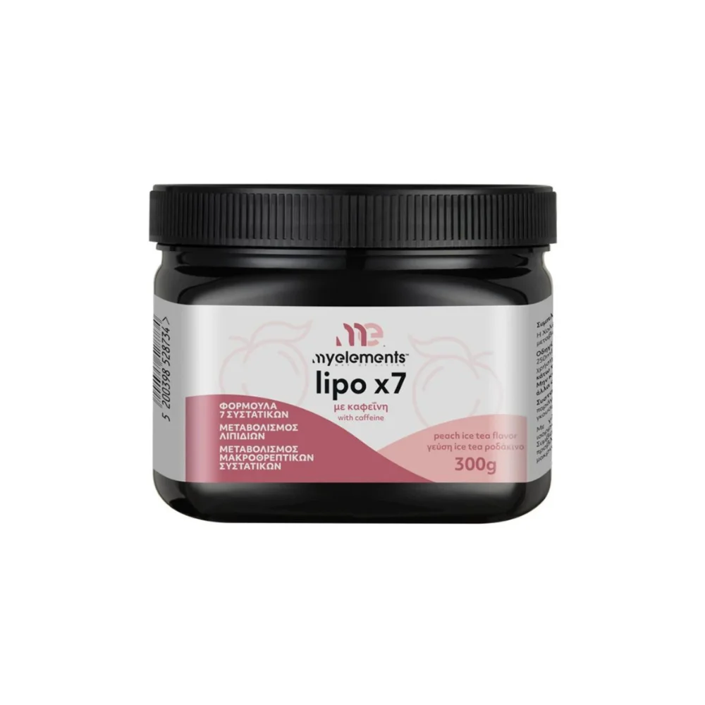 My Elements Lipo x7 Συμπλήρωμα για Αδυνάτισμα 300gr
