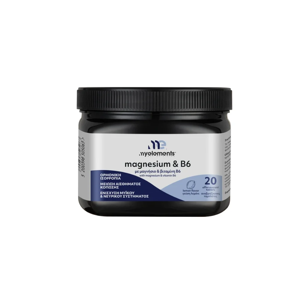 My Elements Magnesium + B6 20 Αναβράζοντα Δισκία