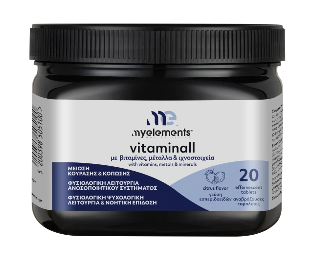 My Elements Vitaminall Συμπλήρωμα Διατροφής Πολυβιταμινών, Μετάλλων & Ιχνοστοιχείων 20 Αναβράζουσες Ταμπλέτες