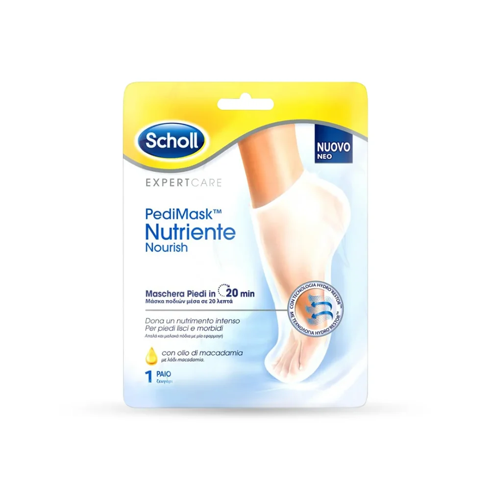 Pedi Mask με Λάδι Macadamia