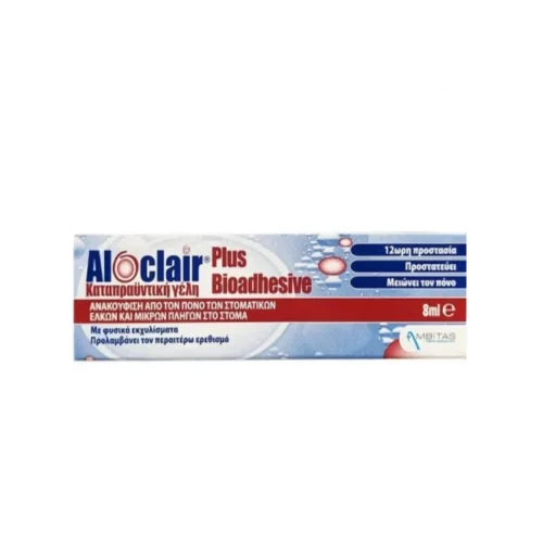 Aloclair plus bioadhesive &kappa;&alpha;&tau;&alpha;&pi;&rho;&alpha;ϋ&nu;&tau;&iota;&kappa;ή &sigma;&tau;&omicron;&mu;&alpha;&tau;&iota;&kappa;ή &gamma;έ&lambda;&eta;, 8ml