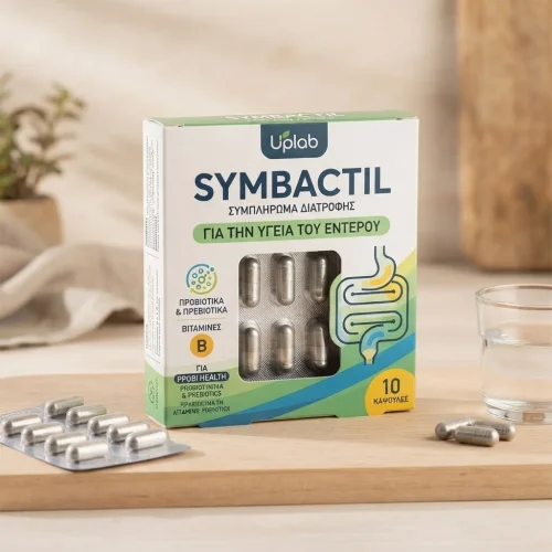 Uplab Symbactil &Sigma;&upsilon;&mu;&pi;&lambda;ή&rho;&omega;&mu;&alpha; &Delta;&iota;&alpha;&tau;&rho;&omicron;&phi;ή&sigmaf; &Gamma;&iota;&alpha; &Tau;&eta;&nu; &Upsilon;&gamma;&epsilon;ί&alpha; &Tau;&omicron;&upsilon; &Epsilon;&nu;&tau;έ&rho;&omicron;&upsilon; 10 &Kappa;ά&psi;&omicron;&upsilon;&lambda;&epsilon;&sigmaf;