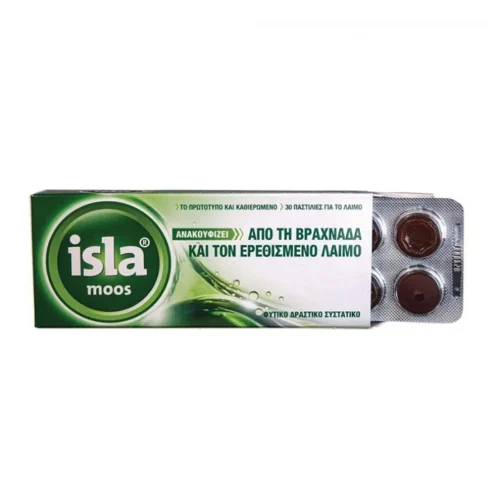 Isla Moos 30 &pi;&alpha;&sigma;&tau;ί&lambda;&iota;&epsilon;&sigmaf;