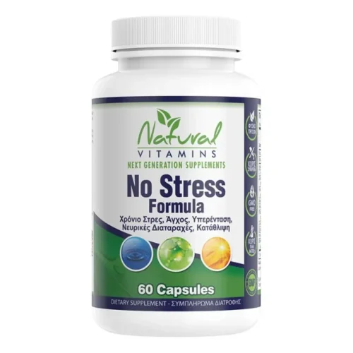 Natural Vitamins NO Stress Formula 60 &Kappa;ά&psi;&omicron;&upsilon;&lambda;&epsilon;&sigmaf;