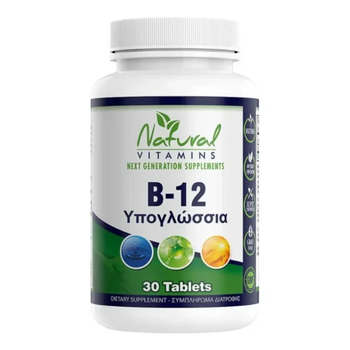 Natural Vitamins B-12 -1000mcg 30 &Upsilon;&pi;&omicron;&gamma;&lambda;ώ&sigma;&sigma;&iota;&alpha;