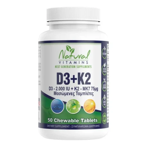 Natural Vitamins D3(2000 IU) + K2(Mk7-75&mu;g) 50 &Mu;&alpha;&sigma;ώ&mu;&epsilon;&nu;&epsilon;&sigmaf;