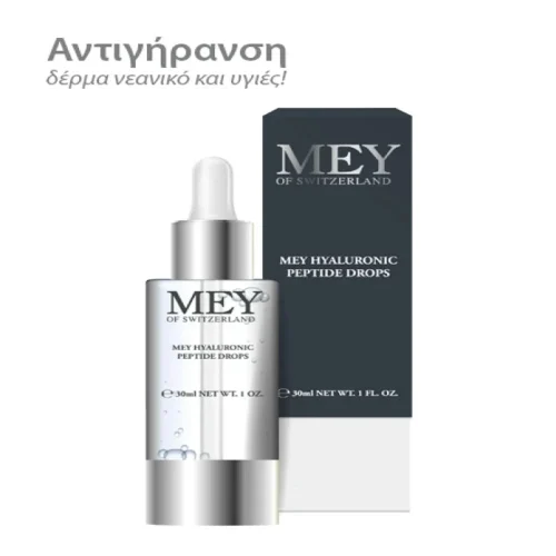 Mey Hyaluronic Peptide Drops &Pi;&lambda;&omicron;ύ&sigma;&iota;&omicron;&sigmaf; 24&omega;&rho;&omicron;&sigmaf; &Omicron;&rho;ό&sigmaf; &Alpha;&nu;&tau;&iota;&gamma;ή&rho;&alpha;&nu;&sigma;&eta;&sigmaf;, 30ml