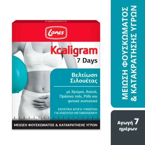 Lanes Kcaligram 7 Days 14 &delta;&iota;&sigma;&kappa;ί&alpha;