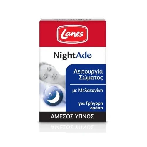 Lanes NightAde , &Sigma;&upsilon;&mu;&pi;&lambda;ή&rho;&omega;&mu;&alpha; &Delta;&iota;&alpha;&tau;&rho;&omicron;&phi;ή&sigmaf; &gamma;&iota;&alpha; Ά&mu;&epsilon;&sigma;&omicron; Ύ&pi;&nu;&omicron;, 90 &Upsilon;&pi;&omicron;&gamma;&lambda;ώ&sigma;&sigma;&iota;&alpha; &delta;ί&sigma;&kappa;&iota;&alpha;