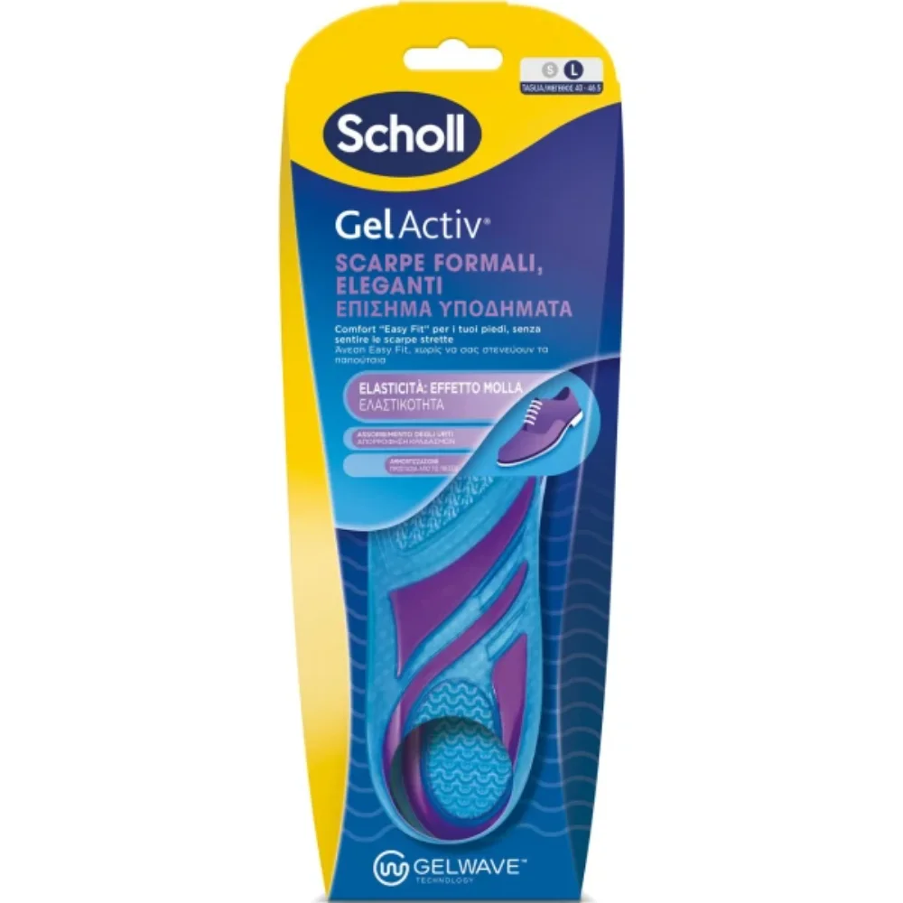 Scholl Gel Activ για Επίσημα Υποδήματα Large (40 - 46.5)-από Βeautamins online φαρμακείο