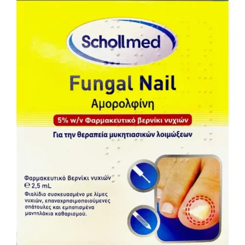 Schollmed Fungal NailMed, &Beta;&epsilon;&rho;&nu;ί&kappa;&iota; &Nu;&upsilon;&chi;&iota;ώ&nu; &Kappa;&alpha;&tau;ά &Tau;&omega;&nu; &Mu;&upsilon;&kappa;&eta;&tau;&iota;ά&sigma;&epsilon;&omega;&nu;, 2,5ml