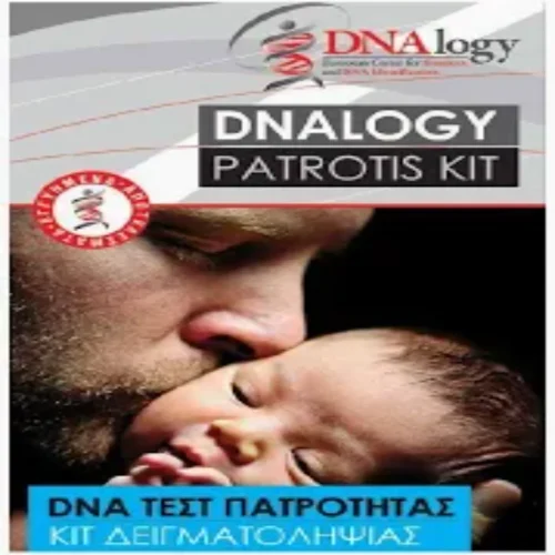 Dnalogy &Tau;&epsilon;&sigma;&tau; &Pi;&alpha;&tau;&rho;ό&tau;&eta;&tau;&alpha;&sigmaf; 1&tau;&mu;&chi;