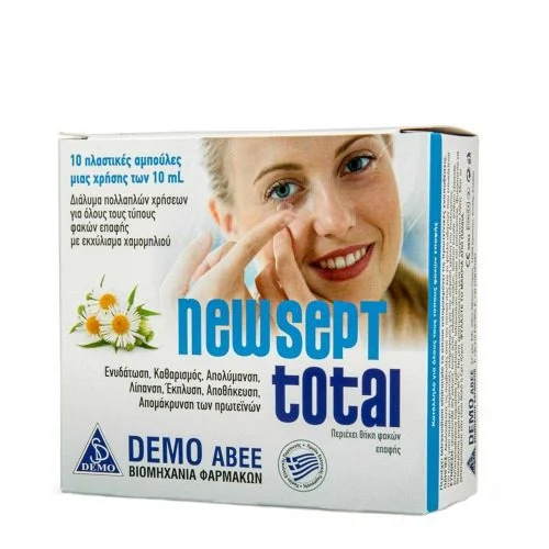 Demo New Sept Total &Delta;&iota;ά&lambda;&upsilon;&mu;&alpha; &pi;&omicron;&lambda;&lambda;&alpha;&pi;&lambda;ώ&nu; &chi;&rho;ή&sigma;&epsilon;&omega;&nu; &gamma;&iota;&alpha; &phi;&alpha;&kappa;&omicron;ύ&sigmaf; &epsilon;&pi;&alpha;&phi;ή&sigmaf; 10 x 10ml