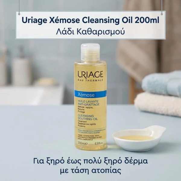 Uriage Xemose Cleansing Oil 200ml