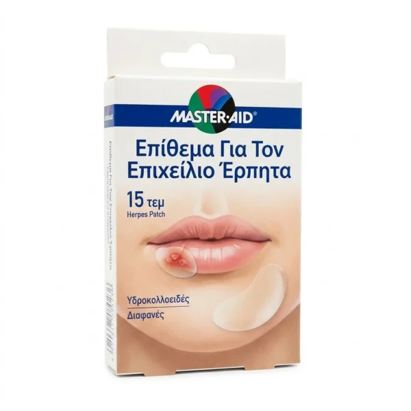 Master Aid Επίθεμα Για Τον Επιχείλιο Έρπητα 15 τεμ