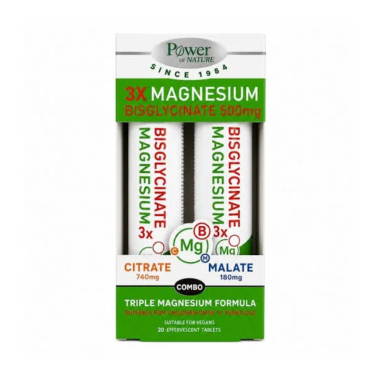 Power Health Magnesium Triple 20s 1+1 Δώρο