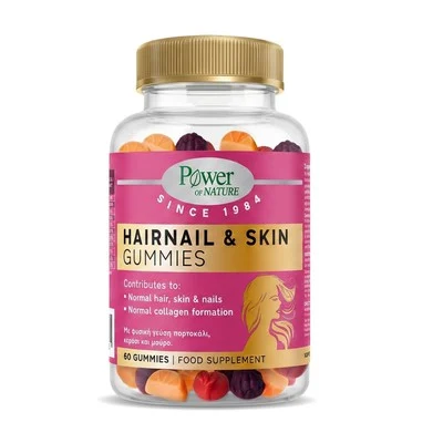 1000*1000 Power Health Hair Nails & Skin Gummies 60s